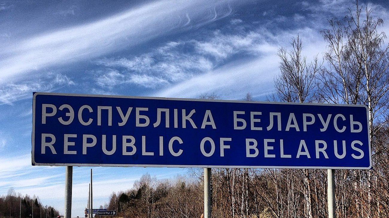 Граница Россия Беларусь
